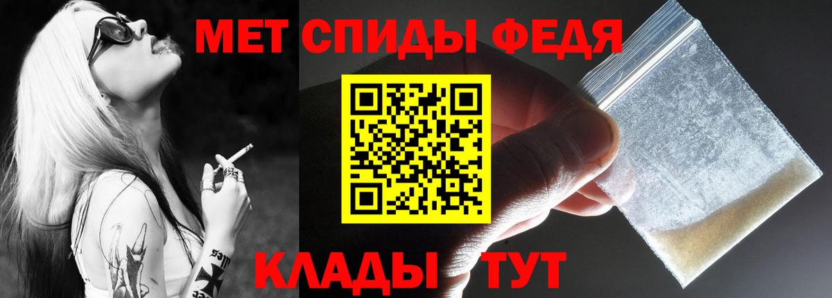 Конаково  АМФ Розовый  Амфетамин  Вход с VPN 
