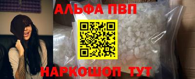 прущая мука Кинель