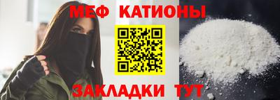 трава Кингисепп