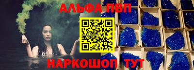 прущая мука Кинель