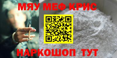 трава Кингисепп