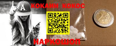 кокс Кимры