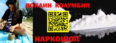 прущая мука Кинель