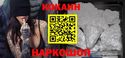 прущая мука Кинель
