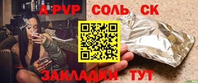 прущая мука Кинель
