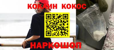 прущая мука Кинель