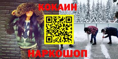 трава Кингисепп