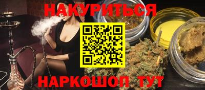 трава Кингисепп