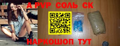 кокс Кимры