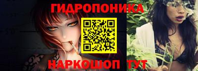 трава Кингисепп