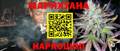 трава Кингисепп