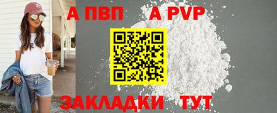 трава Кингисепп