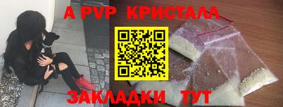 трава Кингисепп