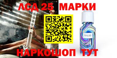 трава Кингисепп