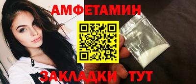 трава Кингисепп