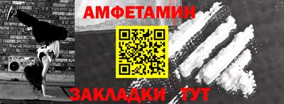 трава Кингисепп