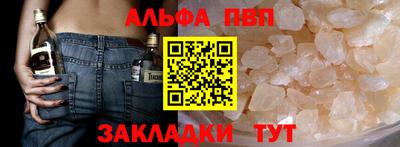 прущая мука Кинель