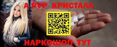 трава Кингисепп