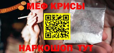 прущая мука Кинель