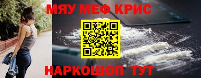 кокс Кимры