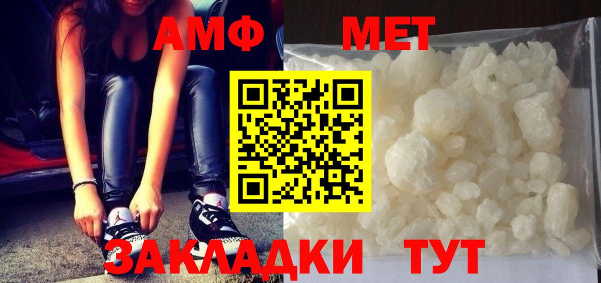 Метамфетамин винт  Вход с VPN  Конаково  Метамфетамин винт 
