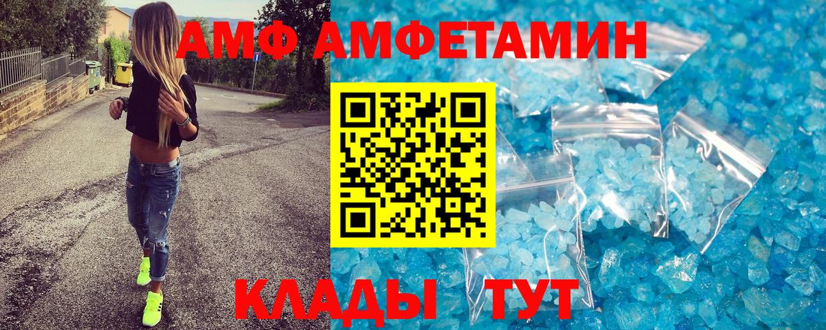 Метамфетамин Декстрометамфетамин 99.9% Конаково