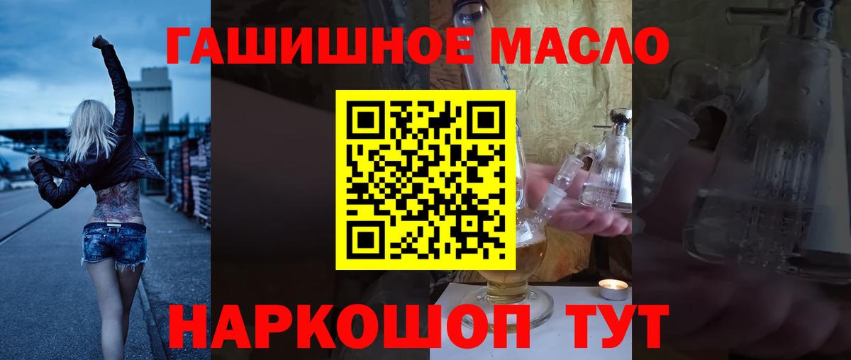Дистиллят ТГК Wax  ТГК концентрат  Конаково  Вход с VPN 