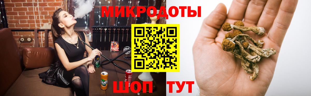 Галлюциногенные грибы прущие грибы  Вход с VPN  Псилоцибиновые грибы Cubensis  Конаково 