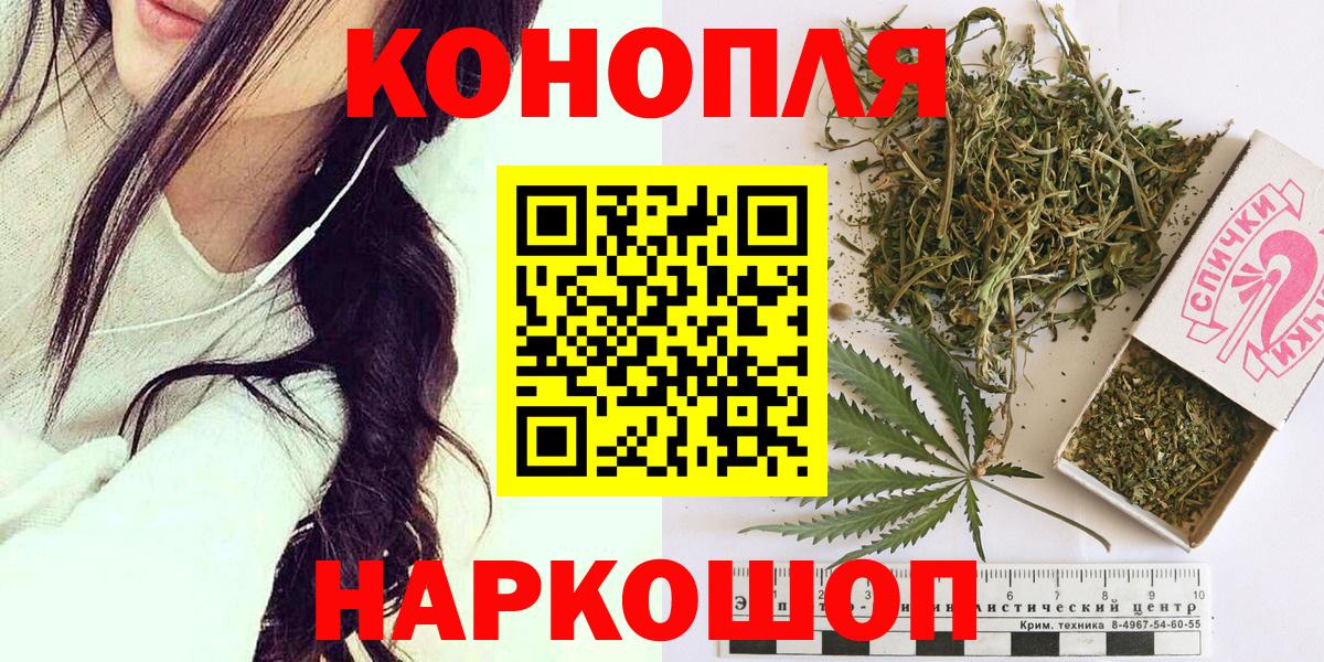 Шишки марихуана индика Конаково