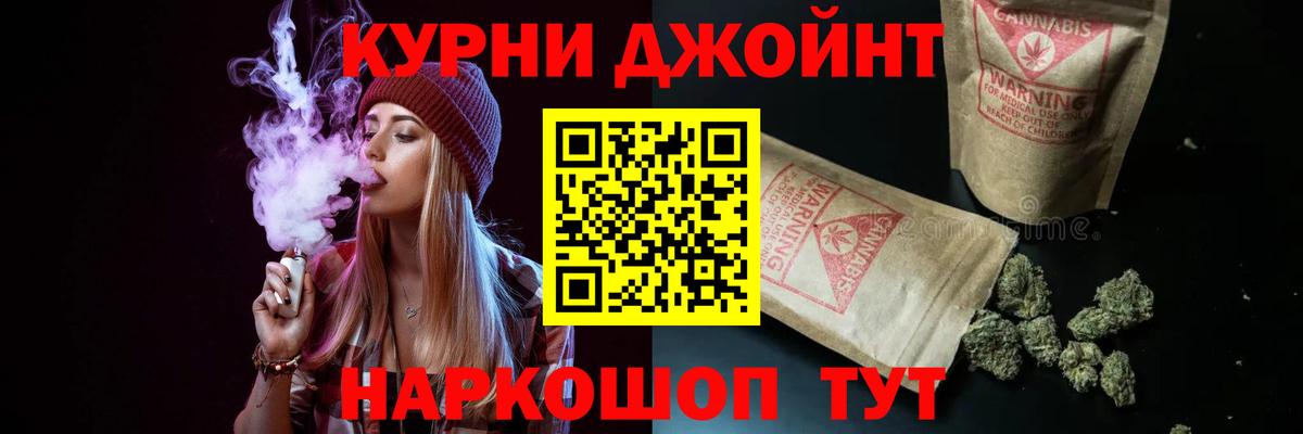 Каннабис марихуана  Вход с VPN  Конаково  Бошки марихуана индика 